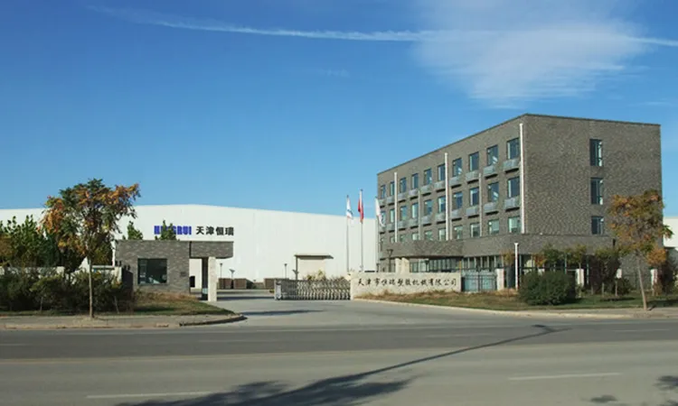 نبذة عن HENGRUI
